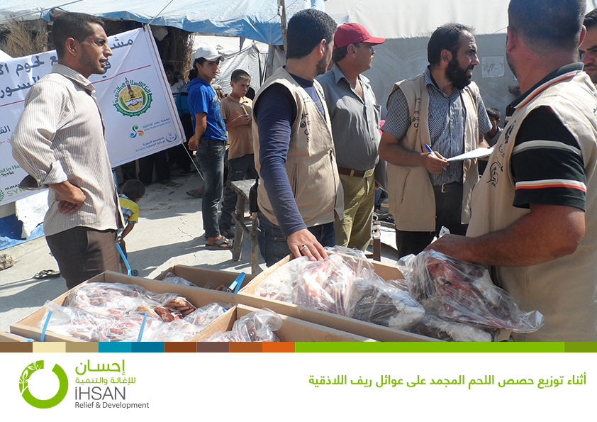 Ihsan Distributes Frozen Meat in the Countryside of Lattakia