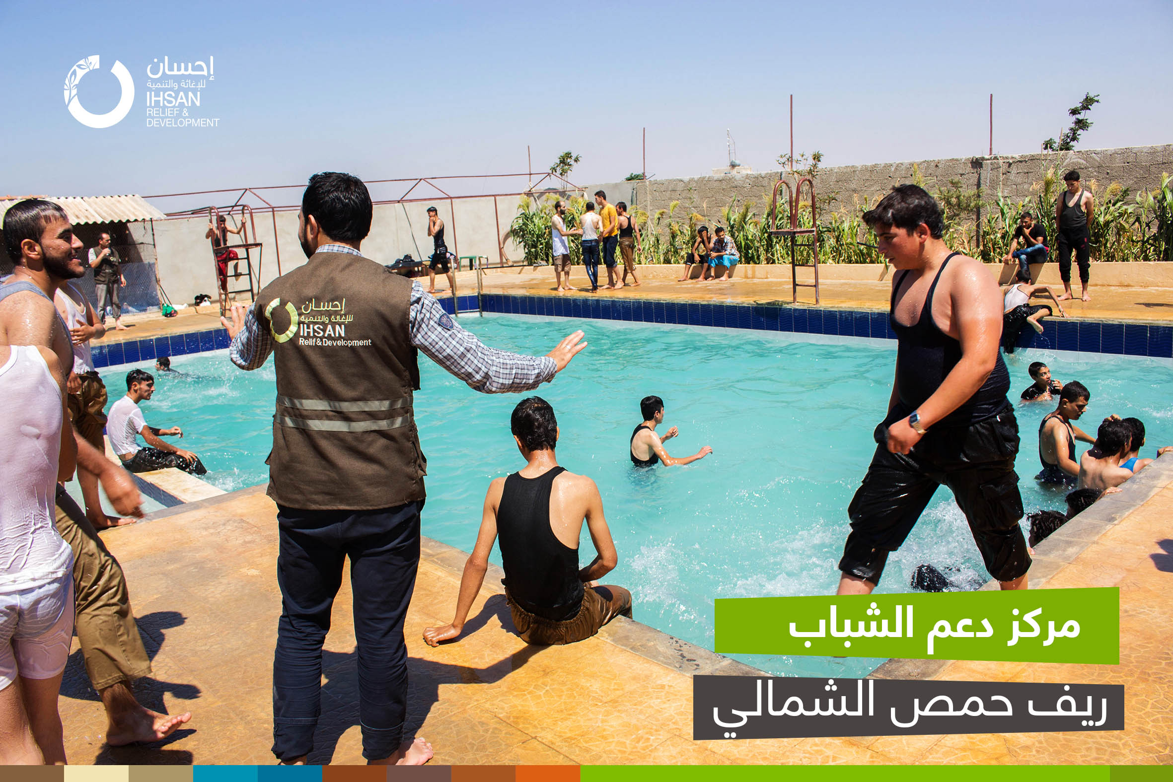 Recreational Activities For Young People At Ihsan Youth Support Center In The Northern Countryside Of Homs Ihsan Relief And Development - ihsan youth roblox makeup face rx gateof Recreational Activities For Young People At Ihsan Youth Support Center In The Northern Countryside Of Homs Ihsan Relief And Development - roblox makeup face rx gateof