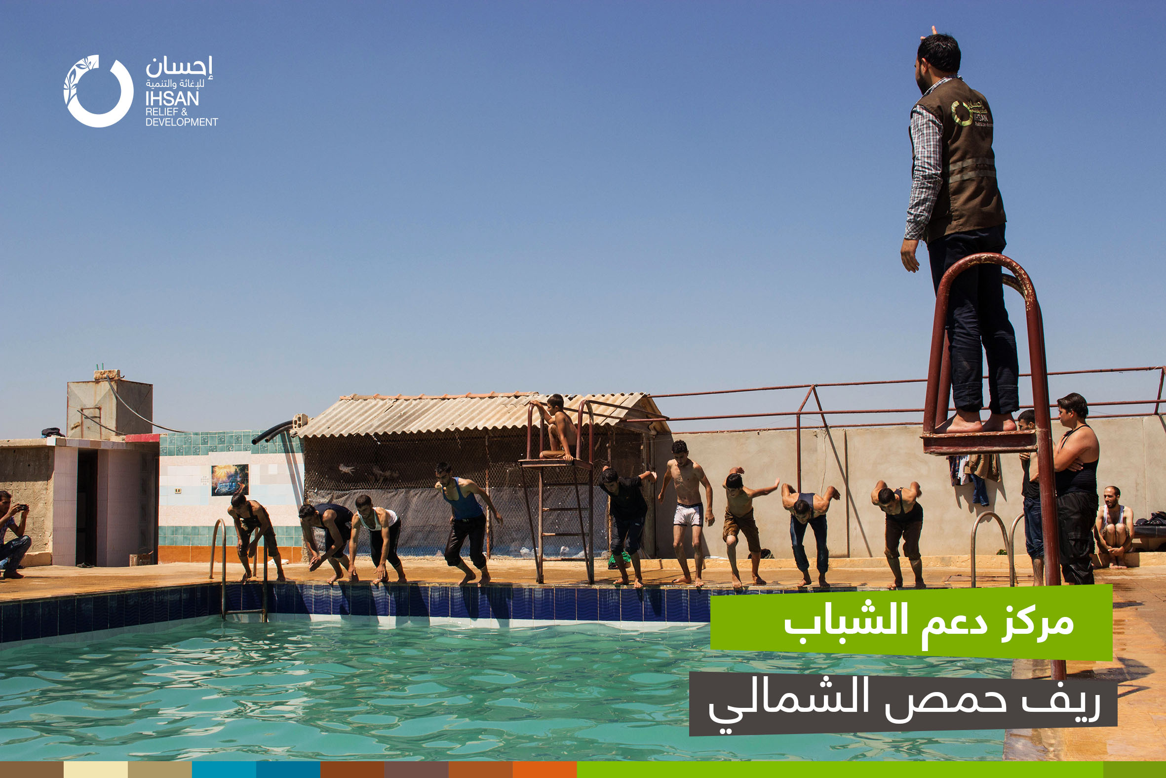 Recreational activities for young people at Ihsan Youth Support  Center in the Northern countryside of Homs