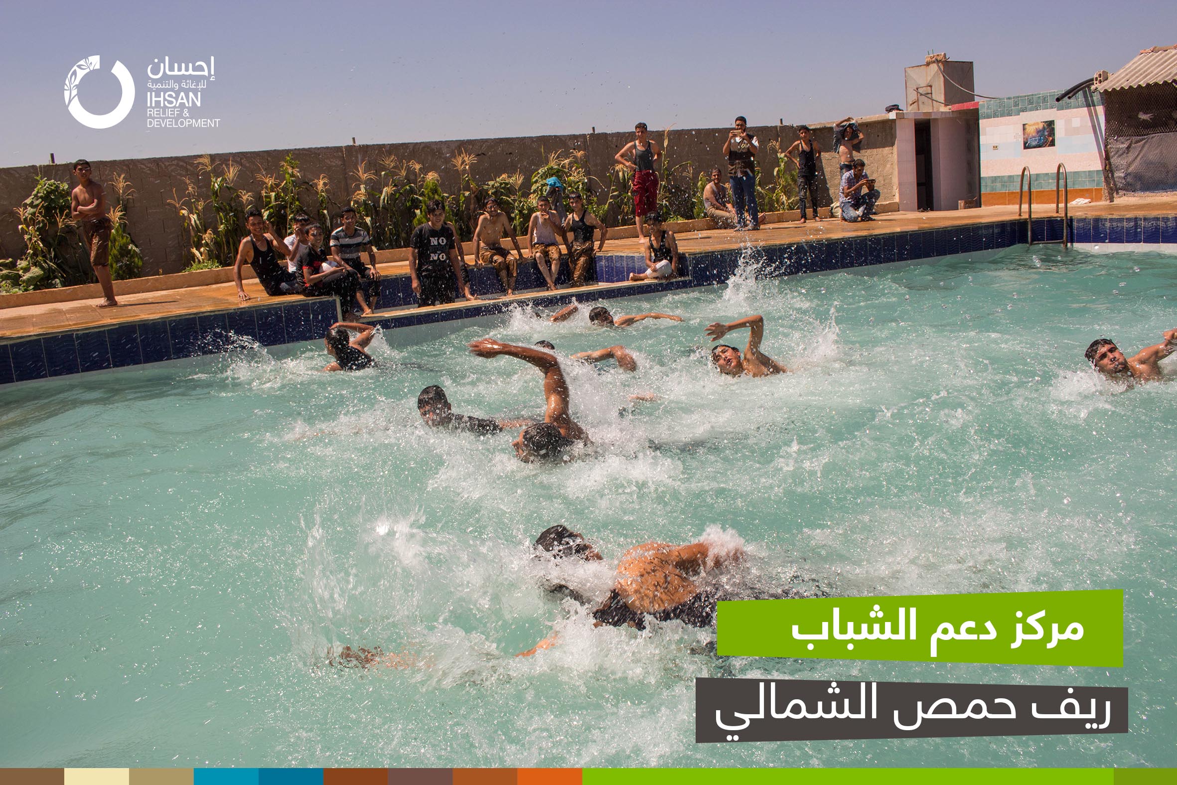 Recreational Activities For Young People At Ihsan Youth Support Center In The Northern Countryside Of Homs Ihsan Relief And Development