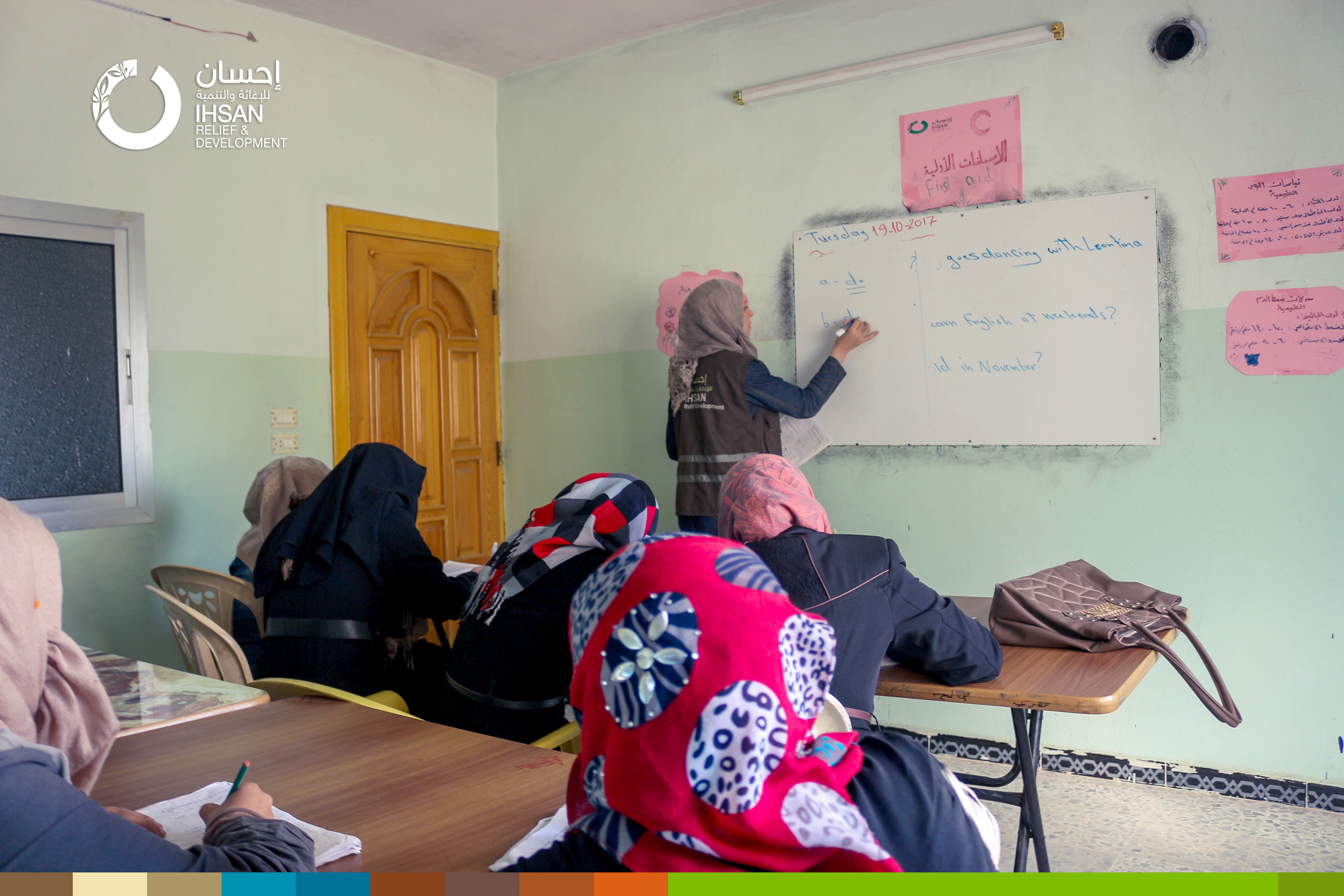 (English) Continuing vocational courses at the Youth Support Center in the northern Homs countryside