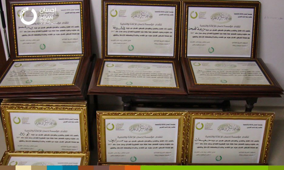 IhsanRD had presented thanks cards to local councils of 37 villages in Jisr Al-Shughour