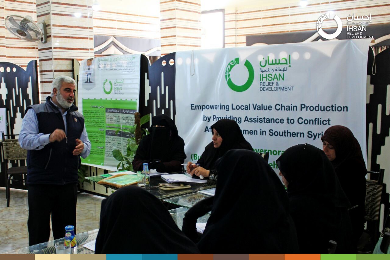 بهدف تمكين المرأة، مؤسسة إحسان تطلق مراكز التصنيع الغذائي في محافظة درعا