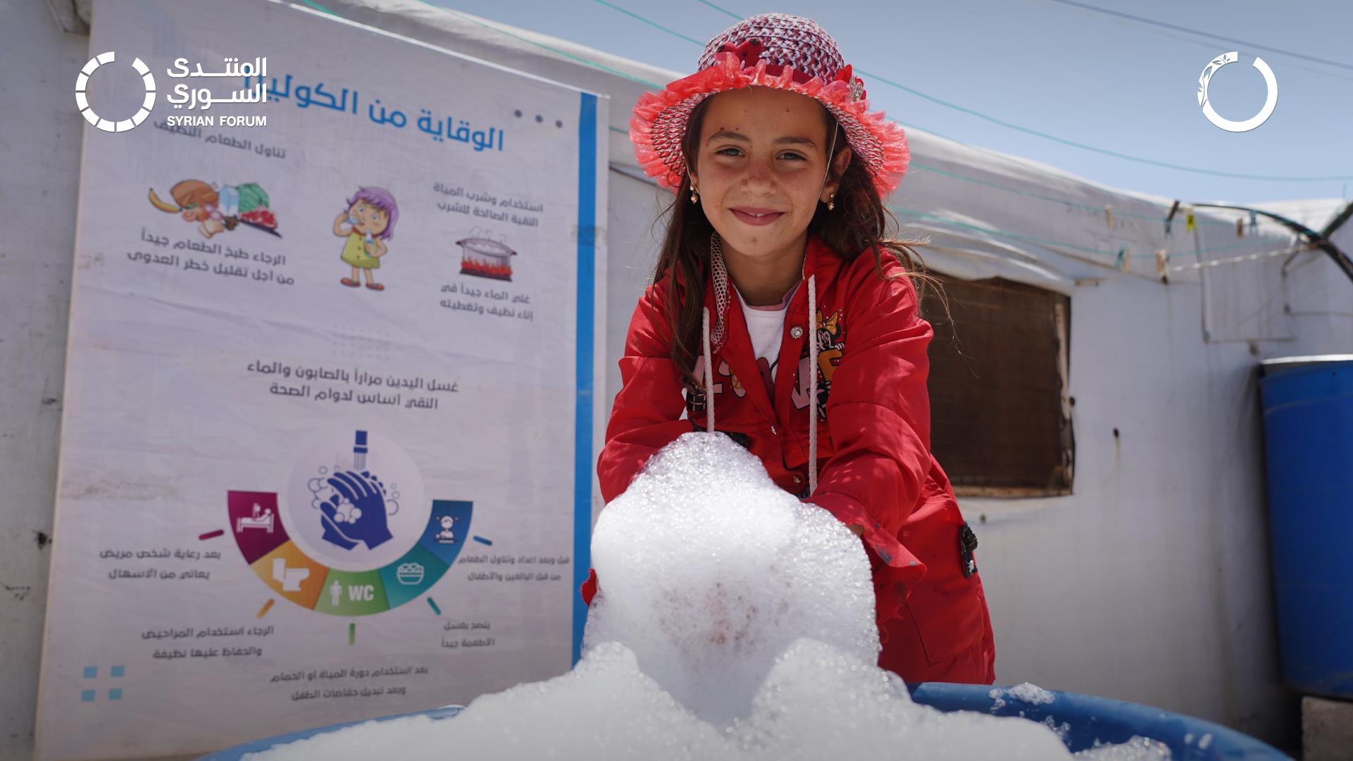 (English) Health Awareness in Idlib and Azaz Camps: Preventing Chronic Diseases and Personal Hygiene