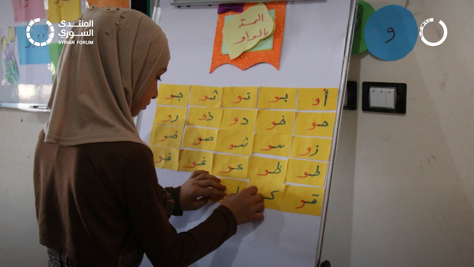 (English) 200 women graduate from literacy program in Akhtarin