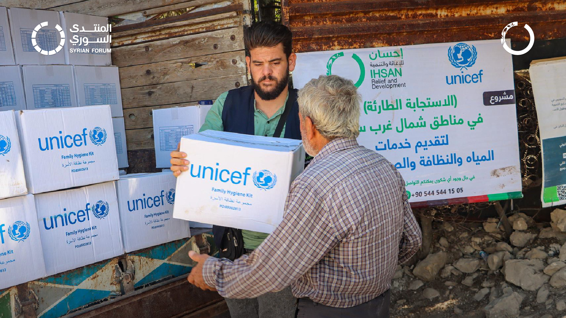 Improving the living and health conditions of displaced people in the Salqin countryside