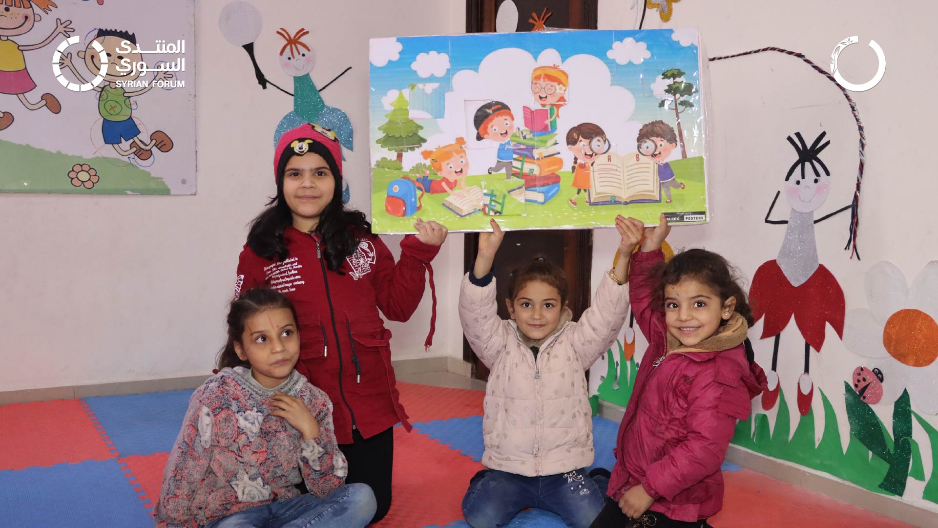 Child Protection Centers: Safe Environment to Enhance Children’s Lives in Times of Crisis