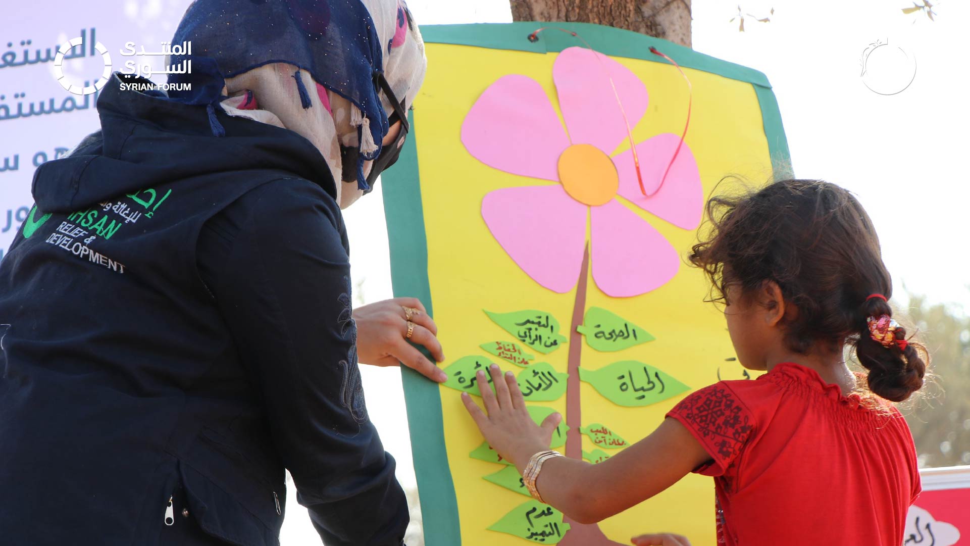 (English) Recreational and Educational Activities for Children in Camps: Enhancing Personality Development and Building Self-Confidence