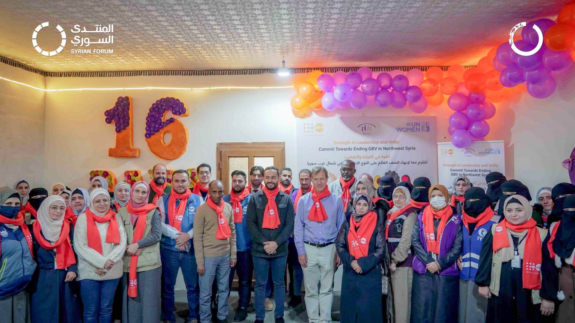 (English) Launch of 16-day Campaign to Combat Violence Against Women in Northern Syria: Strength in Leadership and Solidarity