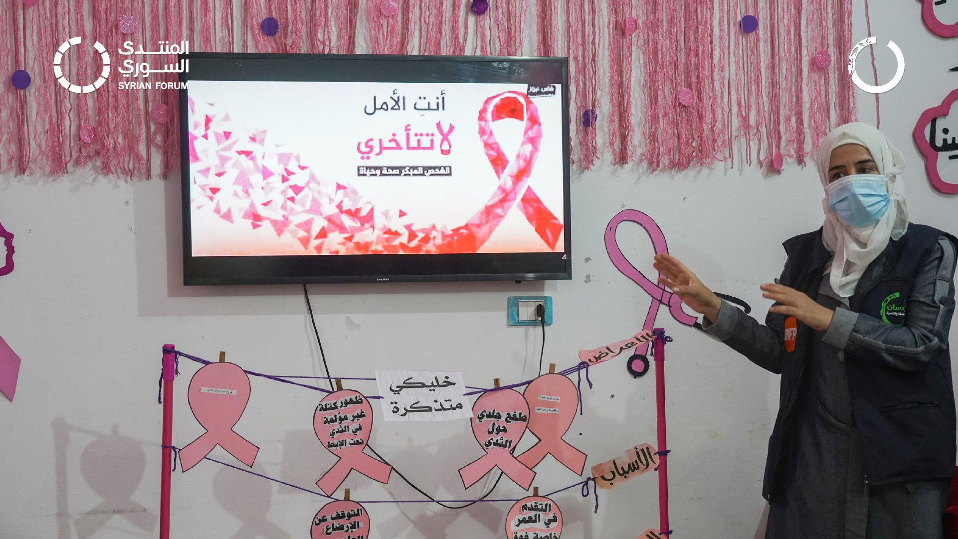 Breast Cancer Awareness: Educational sessions and activities to limit the spread of the disease in October