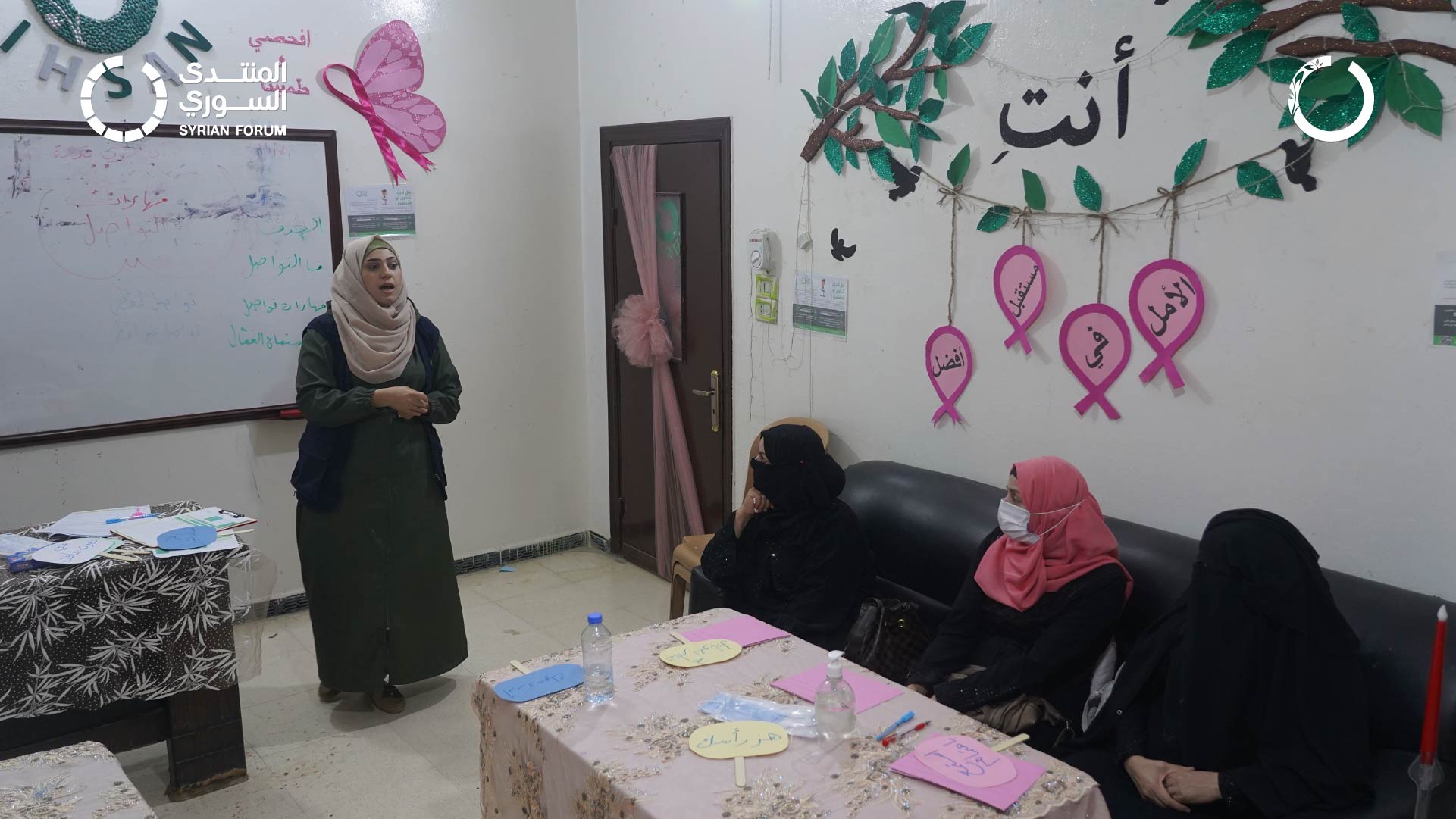 (English) Life Skills Program at the Women’s Innovation Center: Empowering women and boosting confidence