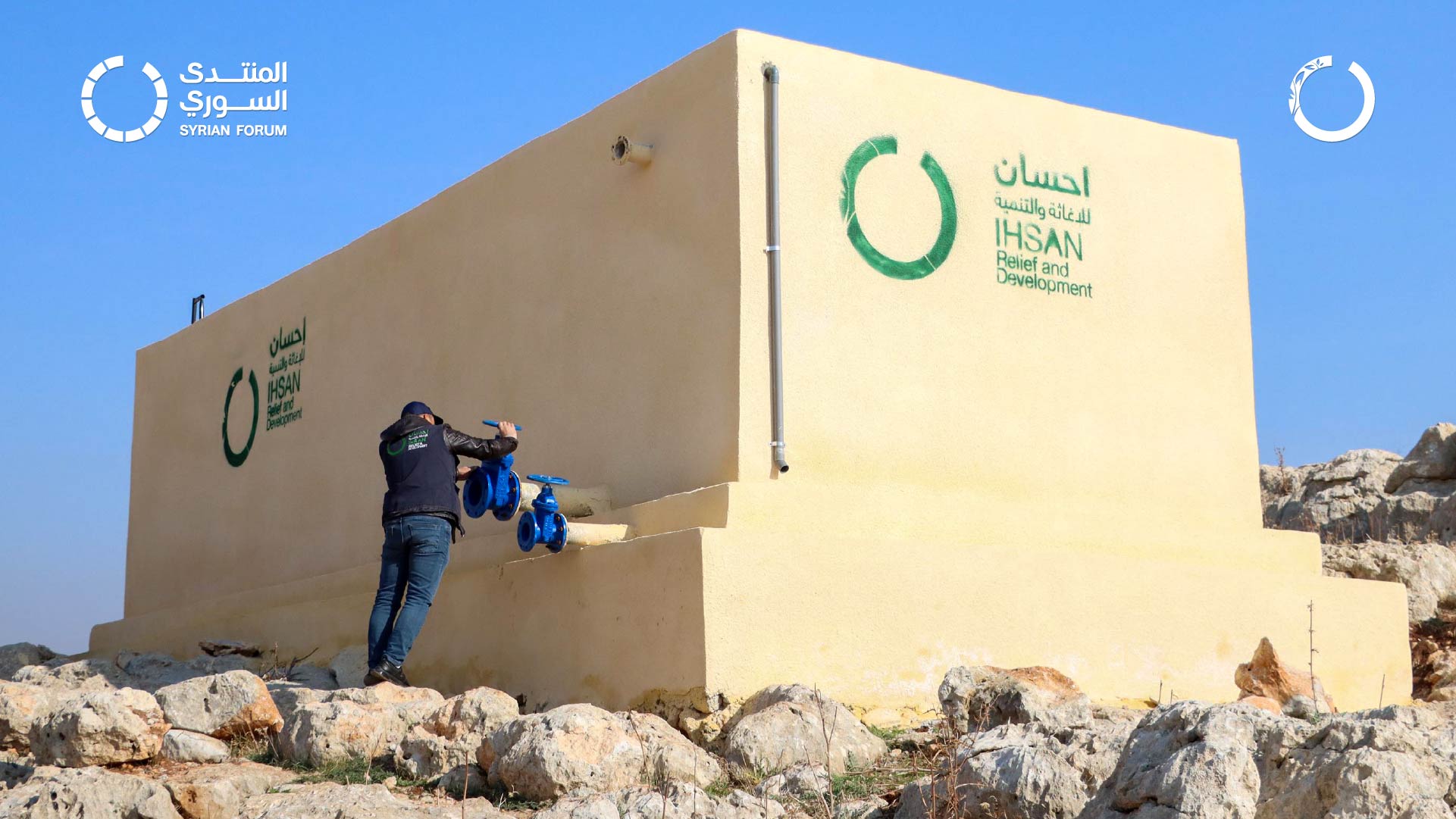 Building a Water Station in Al-Qunitrah to Provide Clean Water in Western Idlib