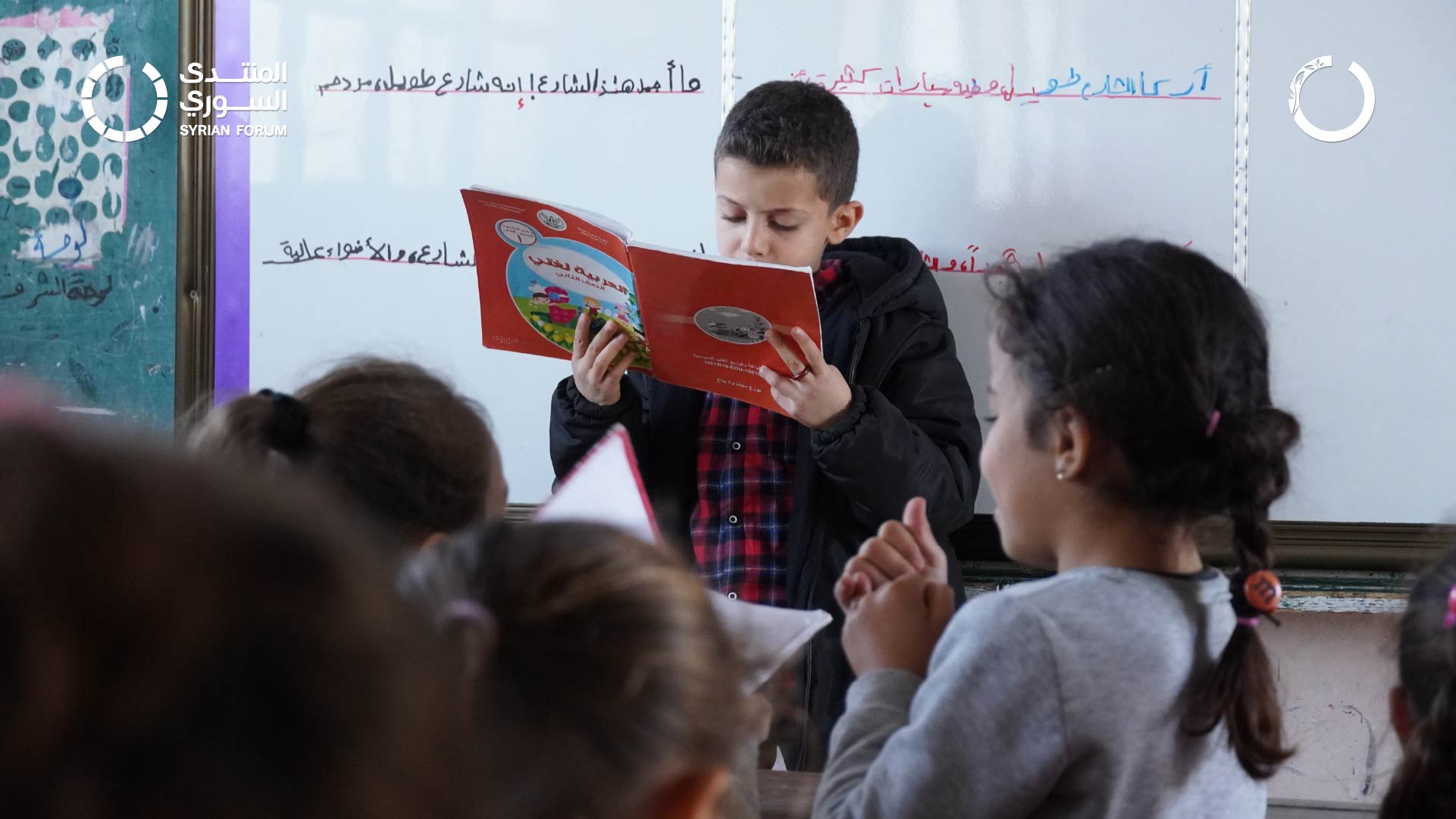 (English) Sustainable Education in Syria: Building a Bright Future for Children