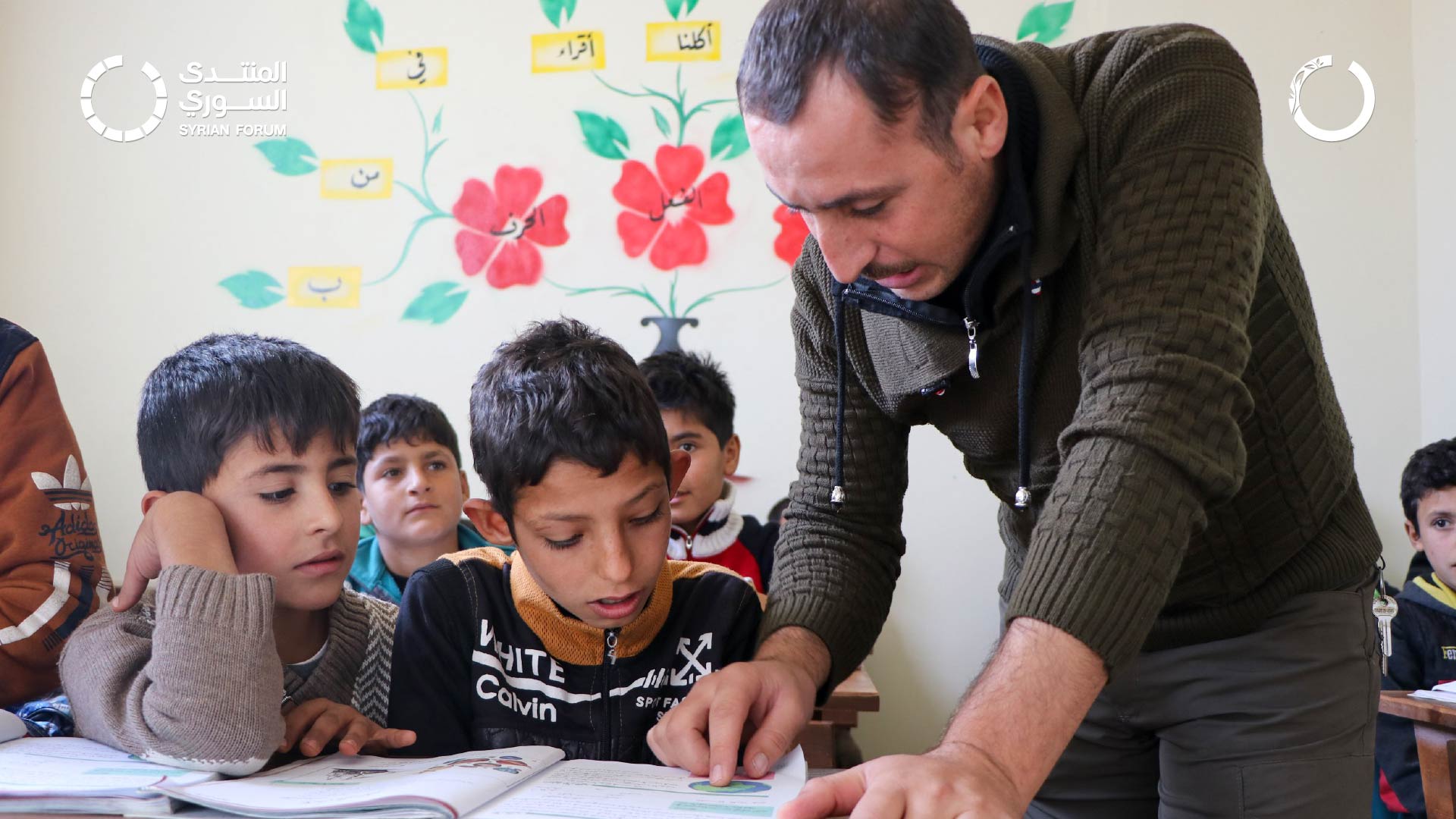 Supporting Education in Northwest Syria