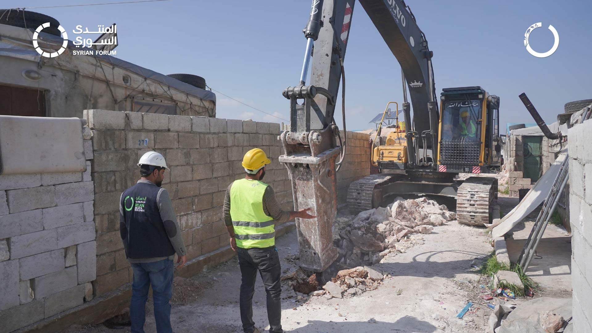 (English) Expansion of Water Network in Ain Mahin Camp