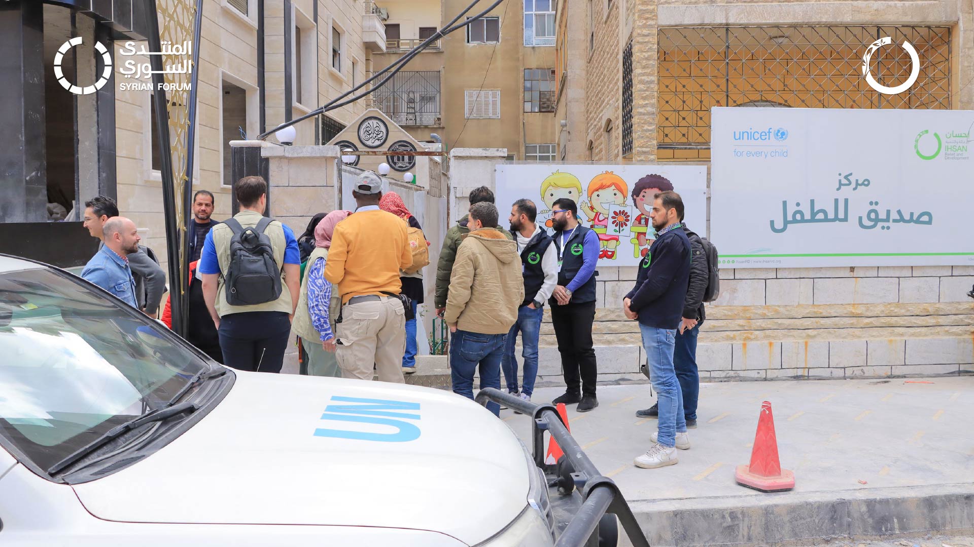 (English) UNICEF delegation visit to Child Protection Center in Idlib