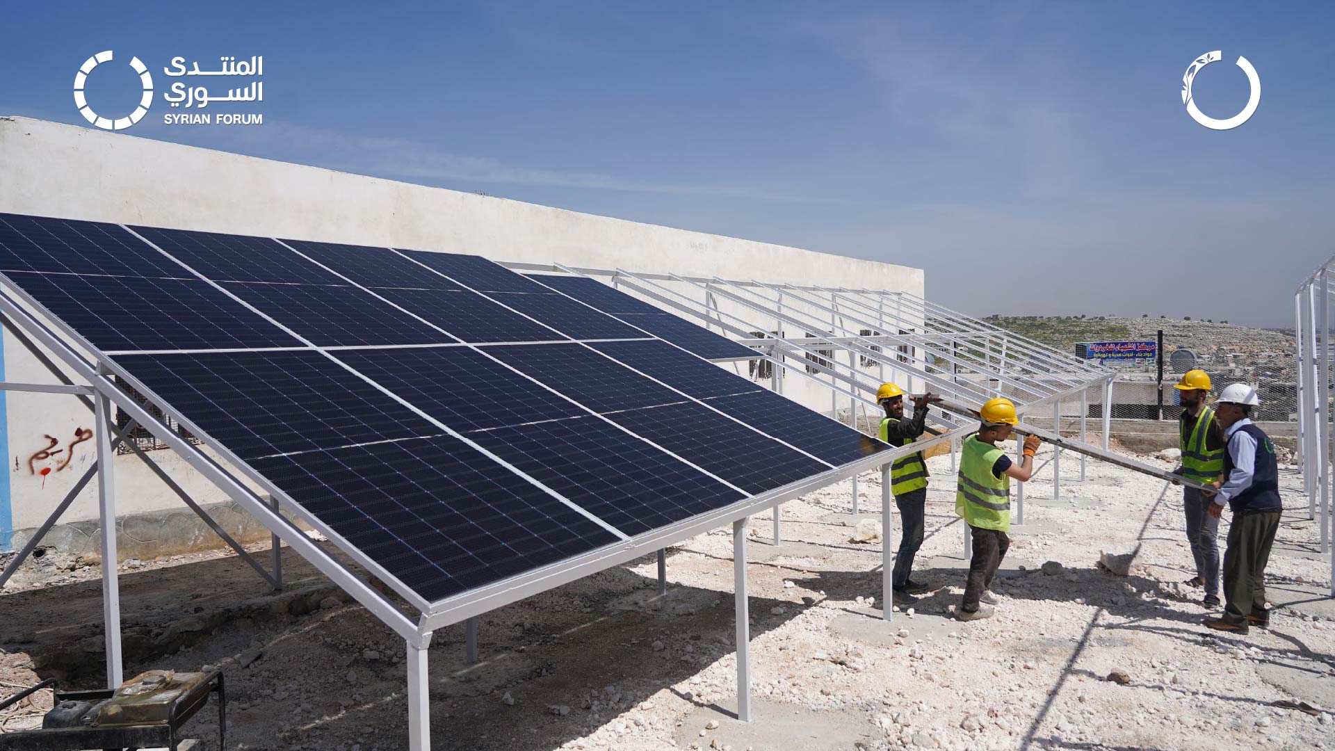 Installing a solar energy system at the Al-Saliheen Water Station in Hirza