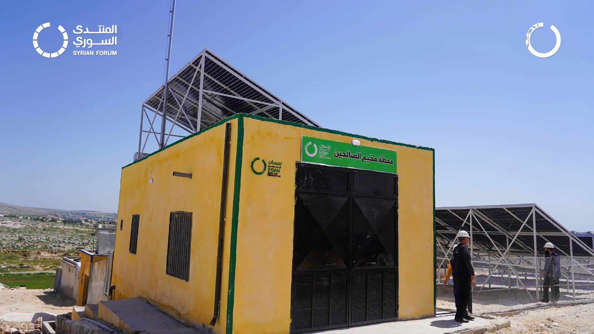 (English) Providing clean water at Al-Salihin Camp in Hezreh using solar energy