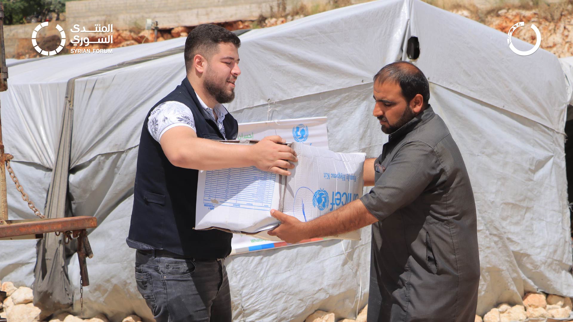 (English) Distribution of Tents and Shelter Supplies to Families in Wadi Bsaliya Camp in Armanaz